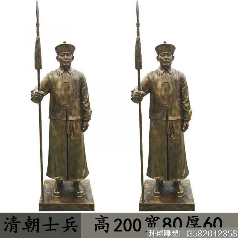 清朝士兵人物铜雕塑 铸铜人物雕塑加工厂家